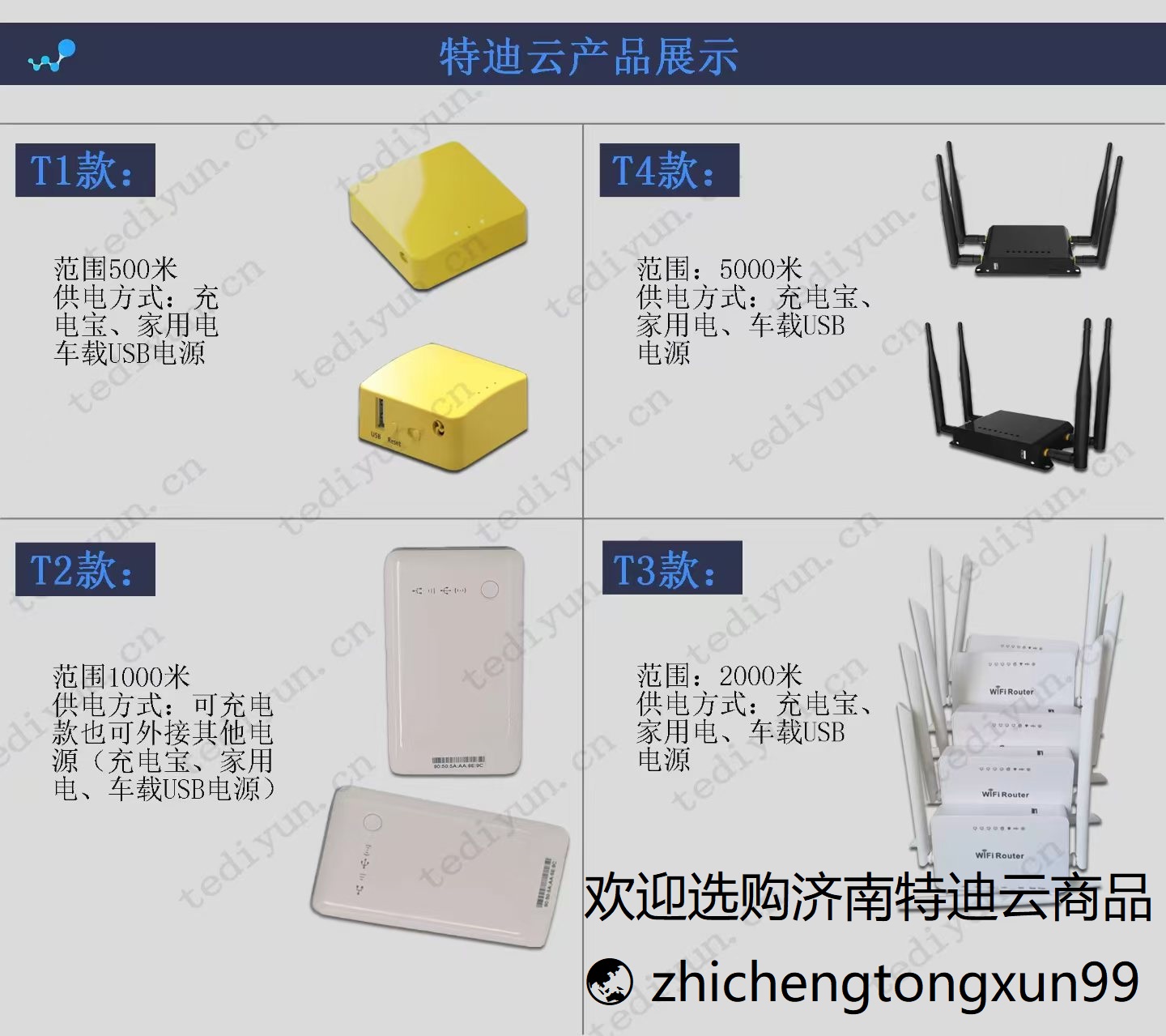 17626515756634.jpg 微信图片_20250723083440.jpg